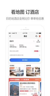 高德地图于谦导航语音包 11.0.1