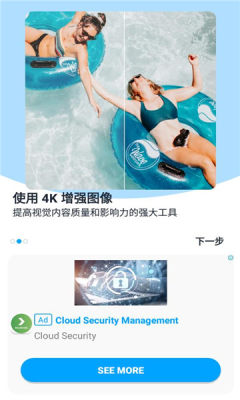 Aibi相机软件 v1.29.0