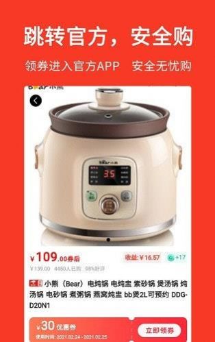 贝达购物.jpg 贝达购物.jpg