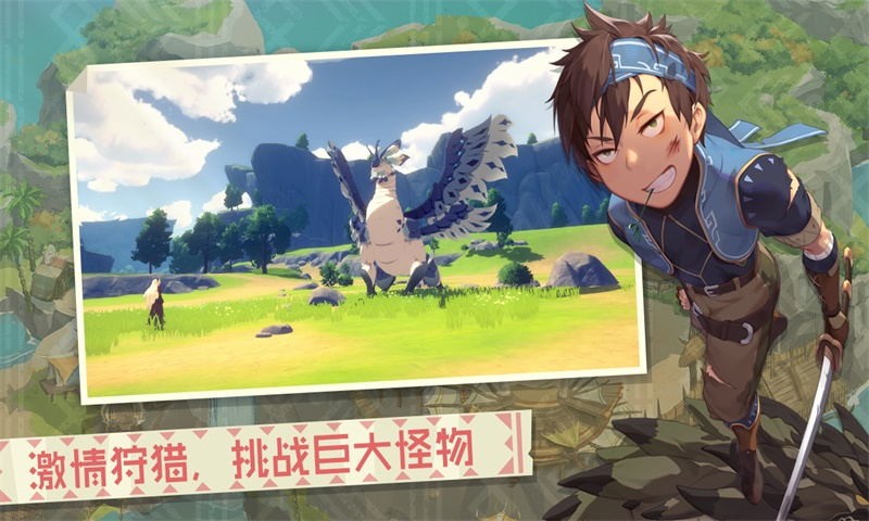 狩猎时刻3.0  v1.0.0