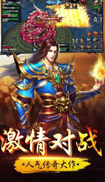 热血战皇 2020-05-19 17:05