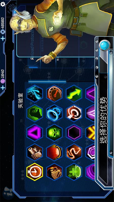 科幻塔防2 v3.1.5