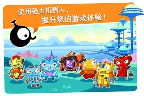 航空指挥官 中文版 Flight Control Rocket v3.1.5