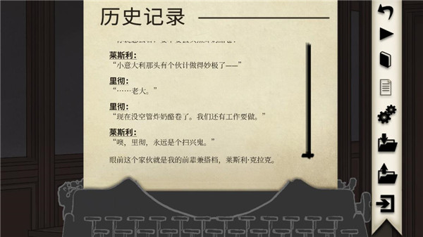 干燥愉悦的酒吧中文版 v1.9.7