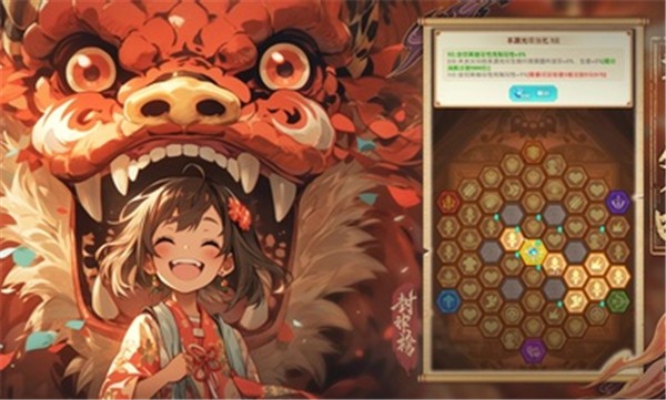 封神榜港台服 v1.0.31