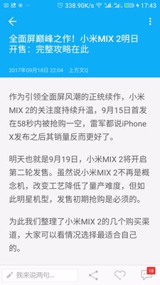 快科技 2019-10-03 16:47