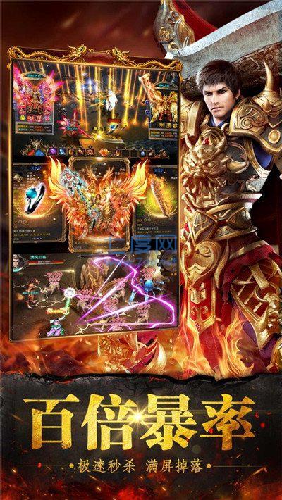 雷霆3合1传奇版本