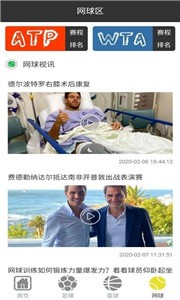 足球乐app  v2.0.0