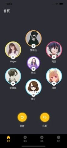 蜜陌交友.jpg