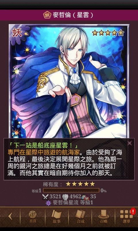 轮回仙境  v1.0