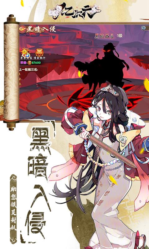 亿次元 v1.0.1