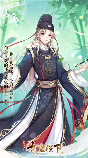 全民养成之女皇陛下游戏解锁版 v5.3.2