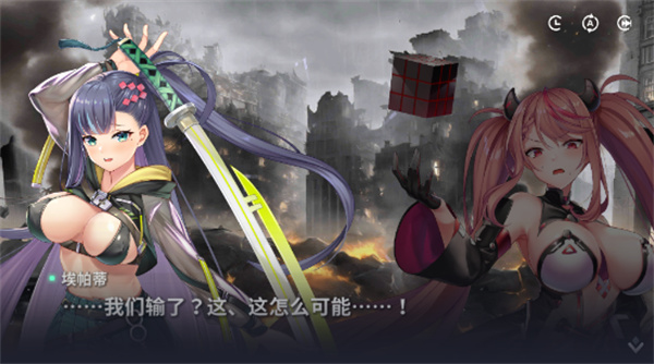 星陨计划官方版