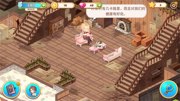 最后的突击队  v1.0