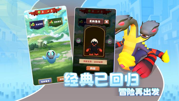 暴走精灵极限竞速  V 1.0