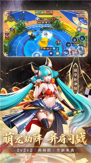 决战平安京官服下载 v3.4.2