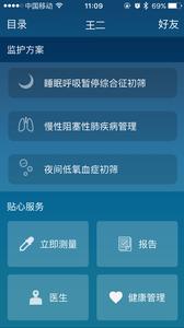 云卫康  v1.02