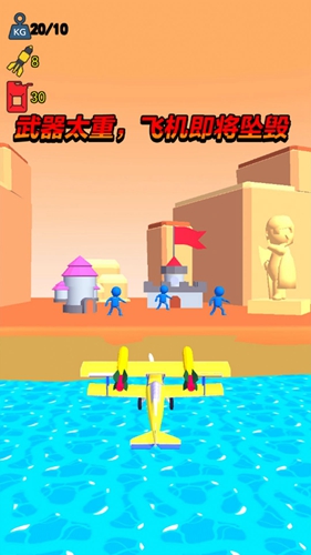 超级航母战舰 v1.0