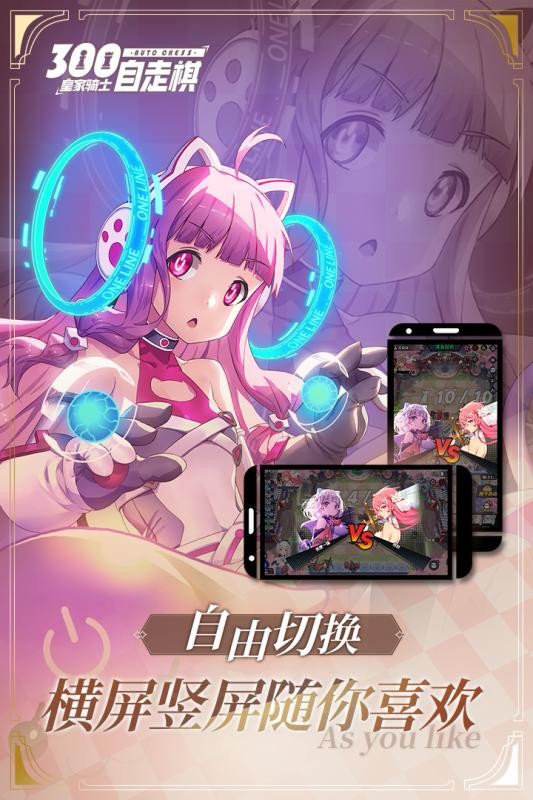 皇家骑士 v1.3.415