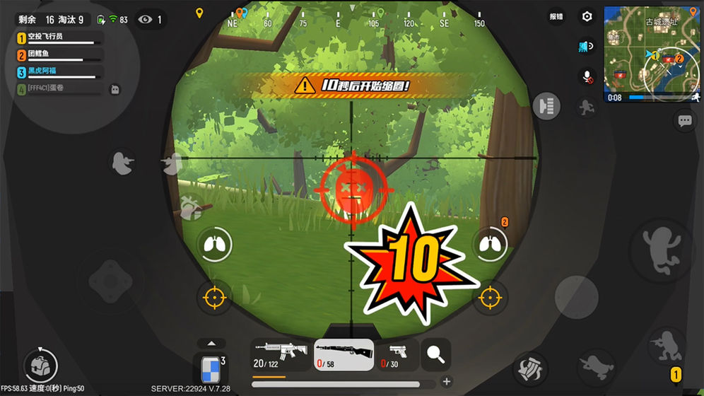 香肠派对 先行服 v3.1.5