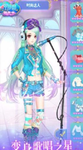 叶罗丽精灵梦 v4.0.7