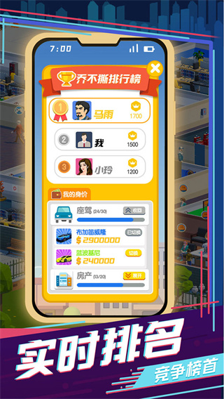 买楼吧哥哥最新版 v2.9