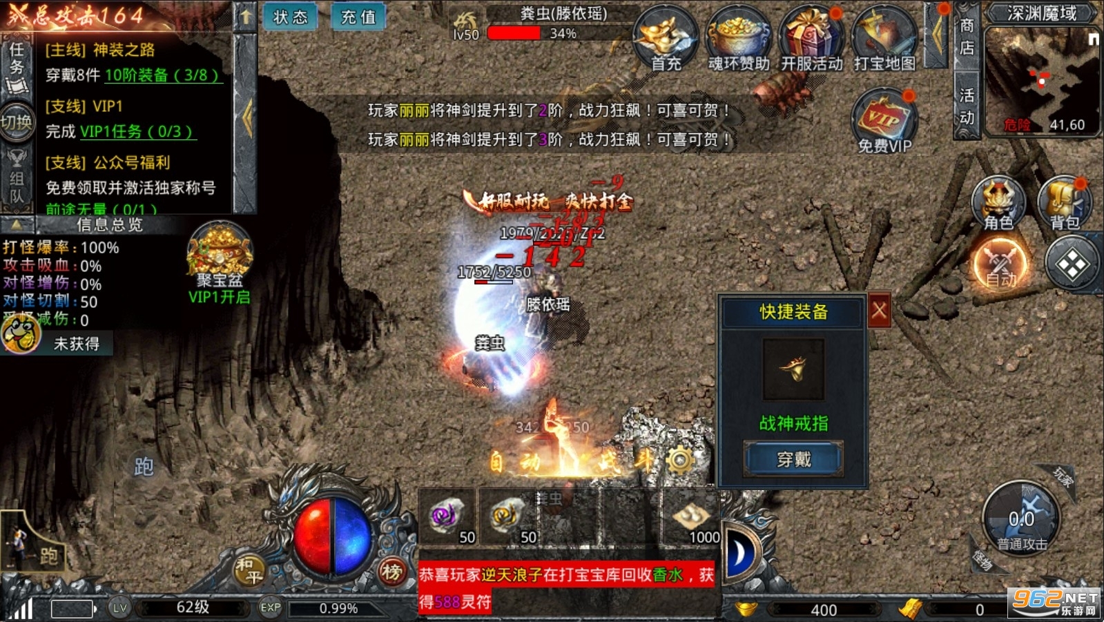 绿毒攻速版官方版 v1.0.0 高爆版