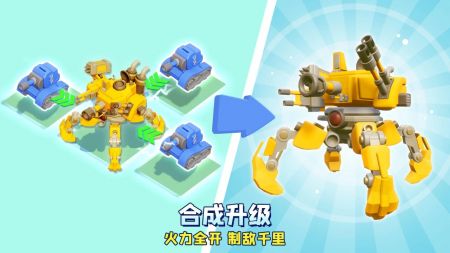 口袋奇兵手游官网版 v3.1.5