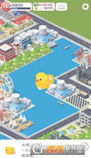 城市建造者汉化版 v1.1.126 安卓版