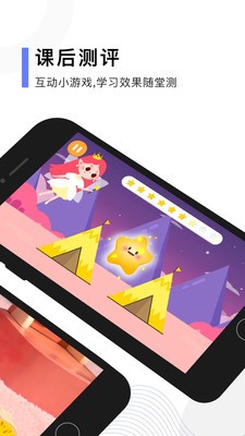 亲宝玩数学  V 2.1.2