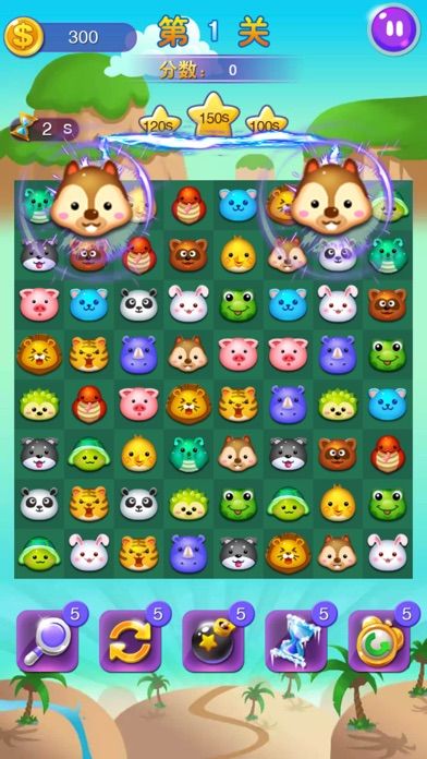 爱宠连连看2领红包最新版图片1