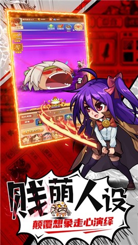 整蛊卡牌大乱斗 V 1.0