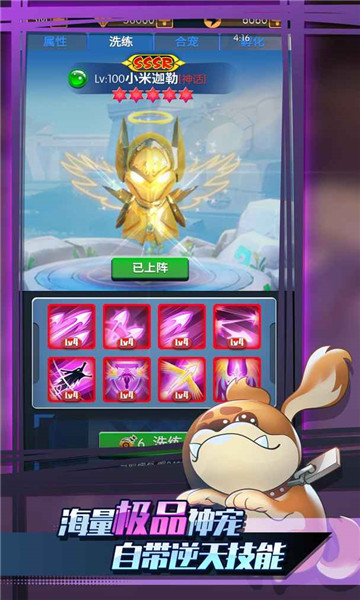 迷你弓箭手 v1.5.2