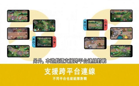 宝可梦大集合 2020-07-03 11:12