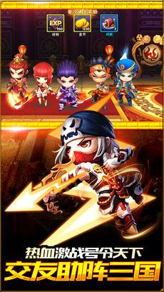 龙虎三国  果盘版 v3.0.5