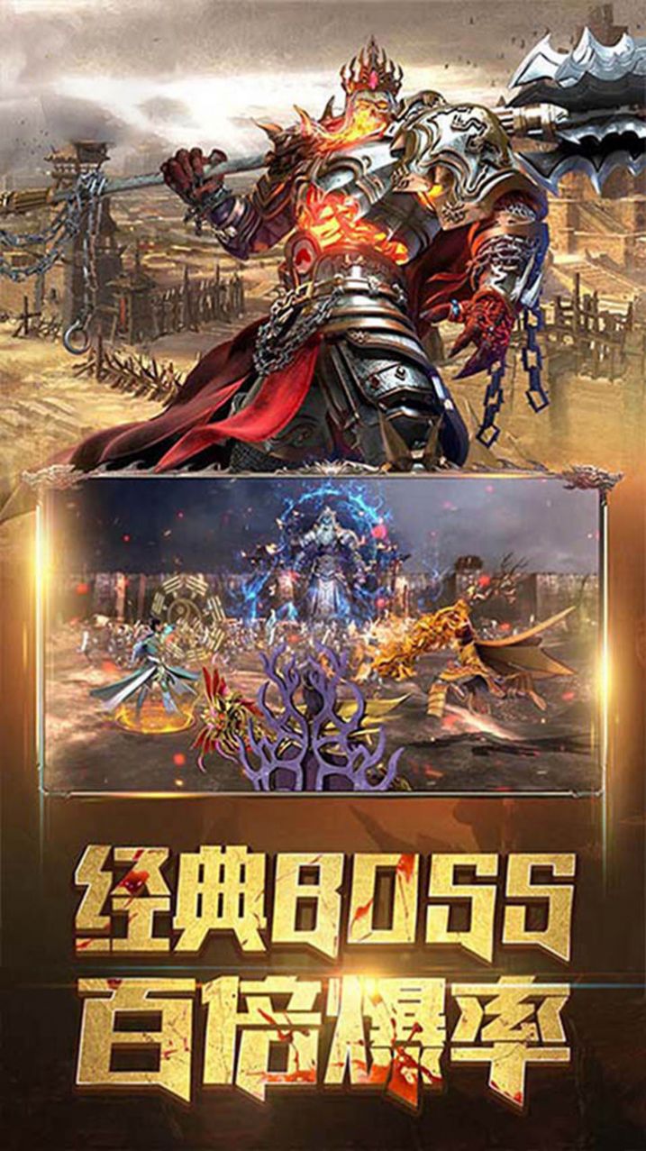 龙之纹章散人打金手游官方最新版图片1