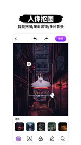 智能P图  v1.0.6