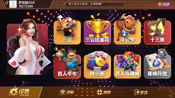 星际联盟xjlm8 v1.1.3