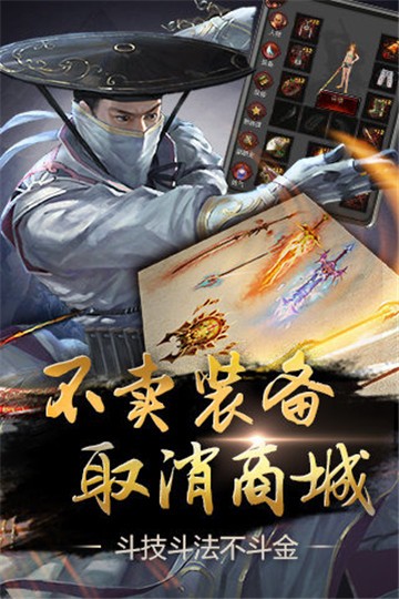 口袋征服官网版 v1.0.7.7