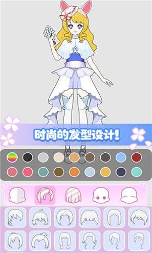 城堡公主美妆秀 v1.3