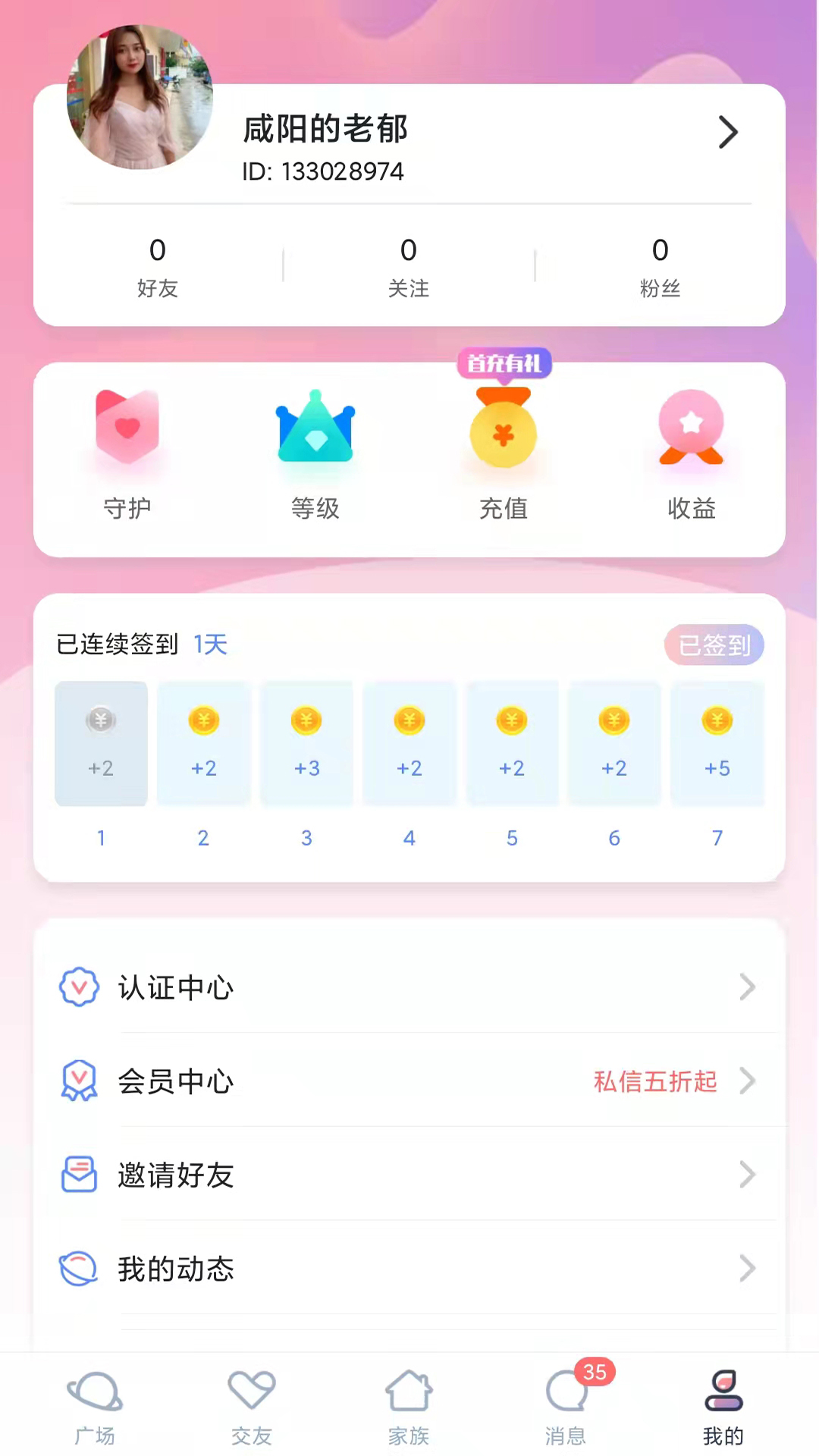 附近任心聊.jpg