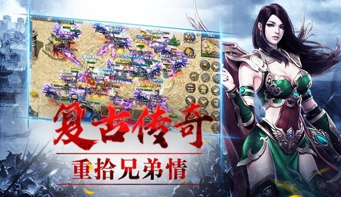 冰雪三职业之龙城霸业官网版 v1.76