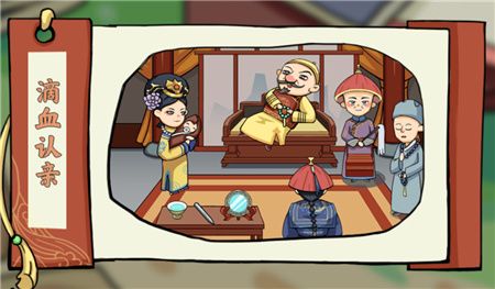 剧情找找茬游戏 v1.0