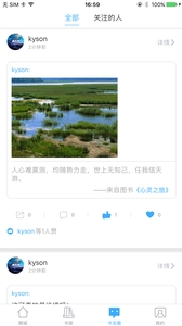泛媒阅读 v3.0.5