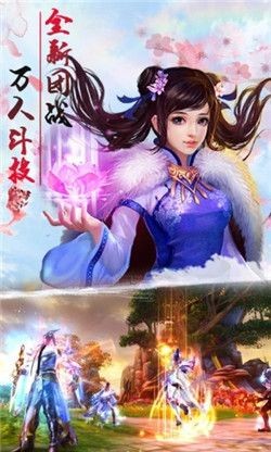 域极天下 v1.1
