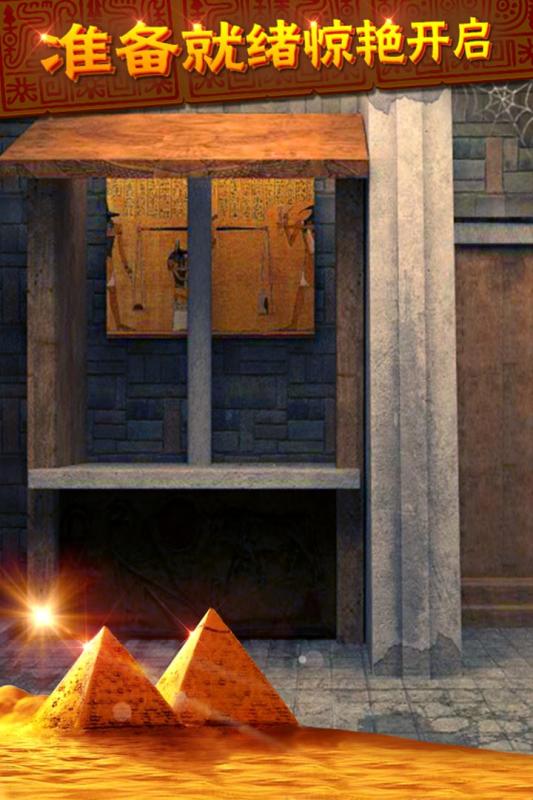 密室逃脱11 v3.2.5