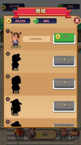 今晚迎财神红包版 v1.0.1