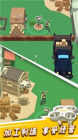 我用神器撸大树安卓版 v1.0.6