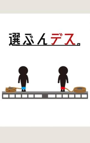 決定他的命运 v1.0.0