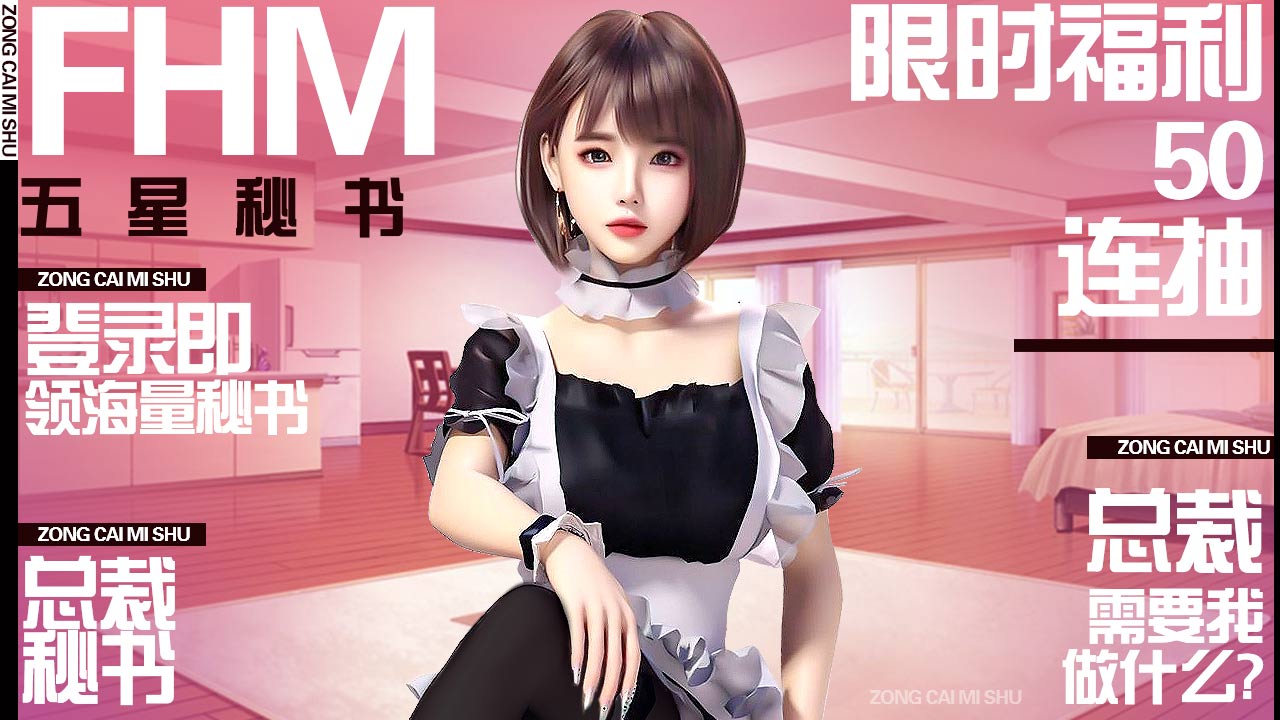 横扫华尔街游戏官方版  v5.1.2